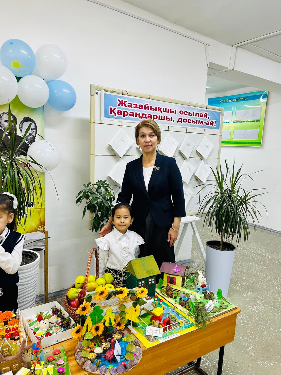 Мектепалды сыныптарының бірлігі мен еңбегін танытқан-күзгі жәрмеңке